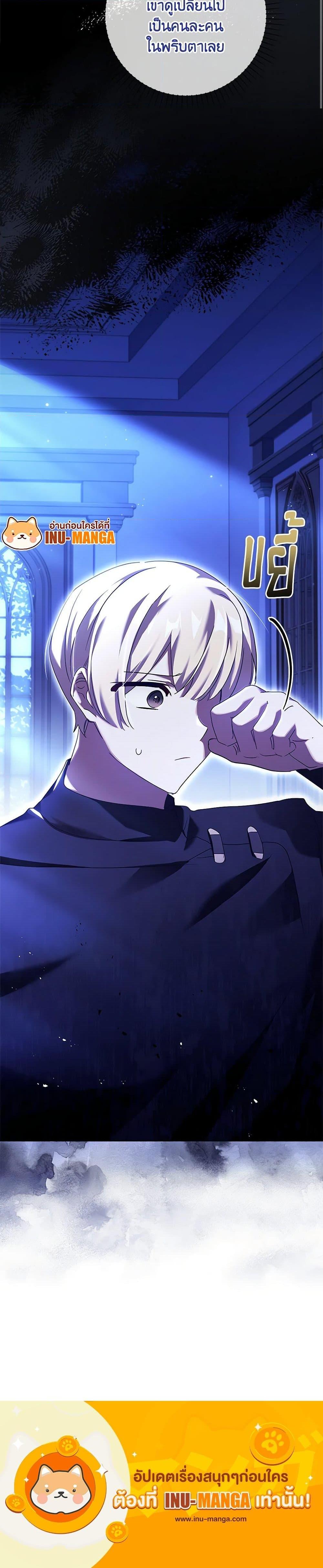 Manga-lc-com อ่านมังงะ อ่านการ์ตูน ออนไลน์ ฟรี The Princess in the Attic ตอนที่ 1 2 3 4 5 6 7 8 9 10 11 12 13 14 ฟรี ไม่มีโฆษณา Manga-lc - อ่าน มังงะ อ่าน การ์ตูน ออนไลน์ อ่านมังงะ ฟรี