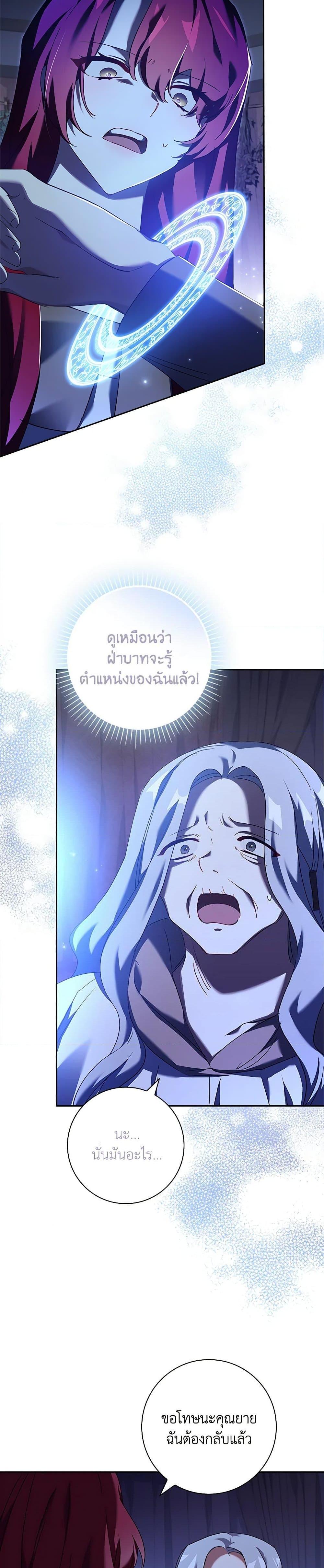 Manga-lc-com อ่านมังงะ อ่านการ์ตูน ออนไลน์ ฟรี The Princess in the Attic ตอนที่ 1 2 3 4 5 6 7 8 9 10 11 12 13 14 ฟรี ไม่มีโฆษณา Manga-lc - อ่าน มังงะ อ่าน การ์ตูน ออนไลน์ อ่านมังงะ ฟรี