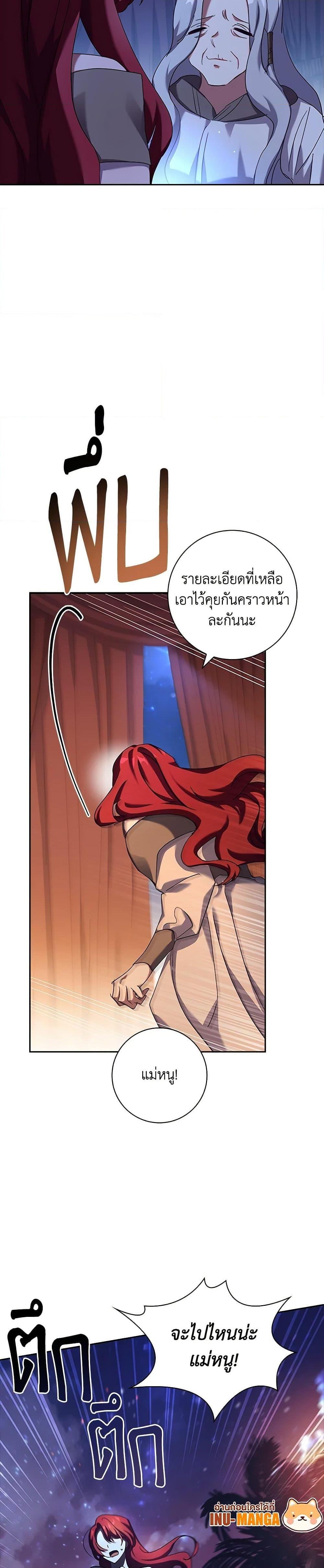 Manga-lc-com อ่านมังงะ อ่านการ์ตูน ออนไลน์ ฟรี The Princess in the Attic ตอนที่ 1 2 3 4 5 6 7 8 9 10 11 12 13 14 ฟรี ไม่มีโฆษณา Manga-lc - อ่าน มังงะ อ่าน การ์ตูน ออนไลน์ อ่านมังงะ ฟรี