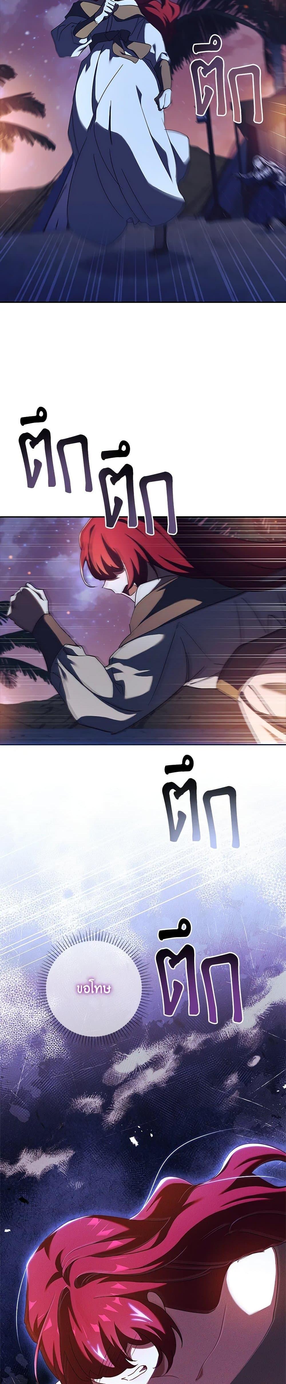 Manga-lc-com อ่านมังงะ อ่านการ์ตูน ออนไลน์ ฟรี The Princess in the Attic ตอนที่ 1 2 3 4 5 6 7 8 9 10 11 12 13 14 ฟรี ไม่มีโฆษณา Manga-lc - อ่าน มังงะ อ่าน การ์ตูน ออนไลน์ อ่านมังงะ ฟรี