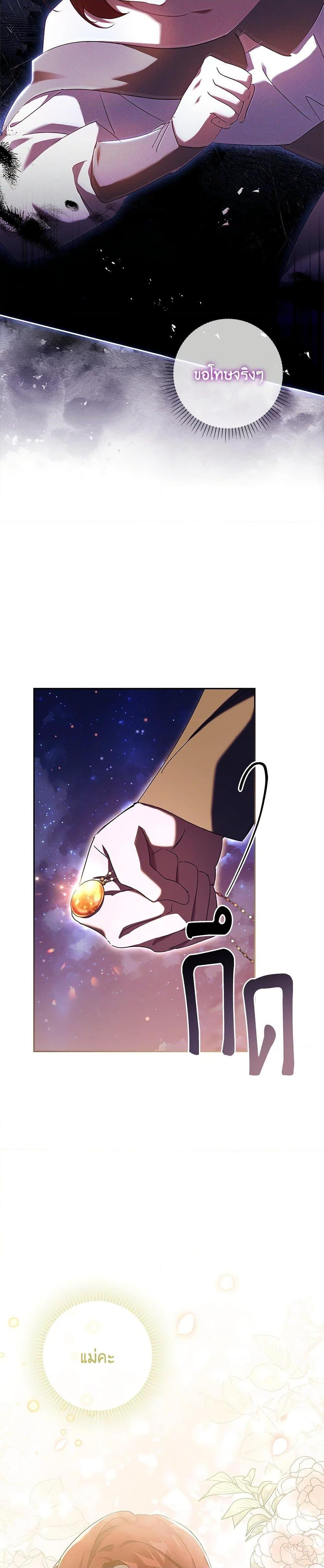 Manga-lc-com อ่านมังงะ อ่านการ์ตูน ออนไลน์ ฟรี The Princess in the Attic ตอนที่ 1 2 3 4 5 6 7 8 9 10 11 12 13 14 ฟรี ไม่มีโฆษณา Manga-lc - อ่าน มังงะ อ่าน การ์ตูน ออนไลน์ อ่านมังงะ ฟรี