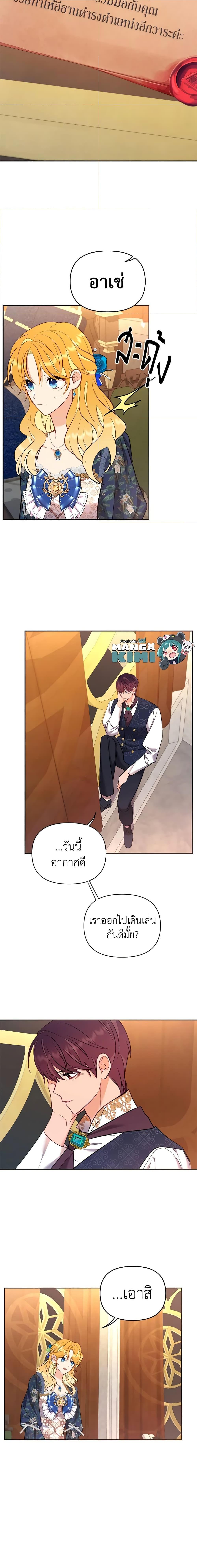 Manga-lc-com อ่านมังงะ อ่านการ์ตูน ออนไลน์ ฟรี Finding My Place ตอนที่ 1 2 3 4 5 6 7 8 9 10 11 12 13 14 ฟรี ไม่มีโฆษณา Manga-lc - อ่าน มังงะ อ่าน การ์ตูน ออนไลน์ อ่านมังงะ ฟรี