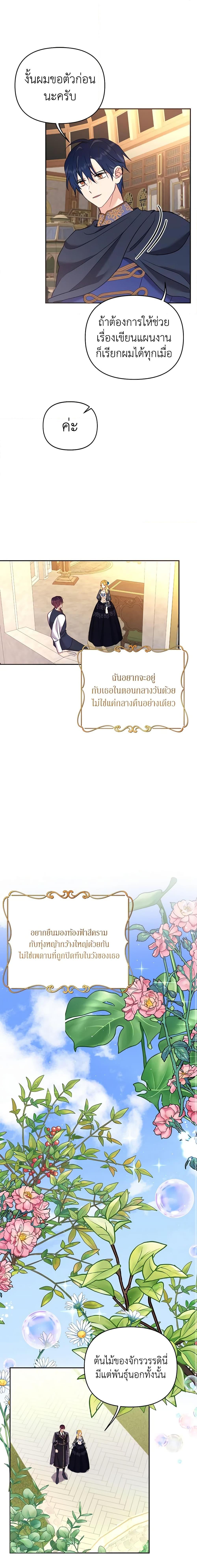 Manga-lc-com อ่านมังงะ อ่านการ์ตูน ออนไลน์ ฟรี Finding My Place ตอนที่ 1 2 3 4 5 6 7 8 9 10 11 12 13 14 ฟรี ไม่มีโฆษณา Manga-lc - อ่าน มังงะ อ่าน การ์ตูน ออนไลน์ อ่านมังงะ ฟรี