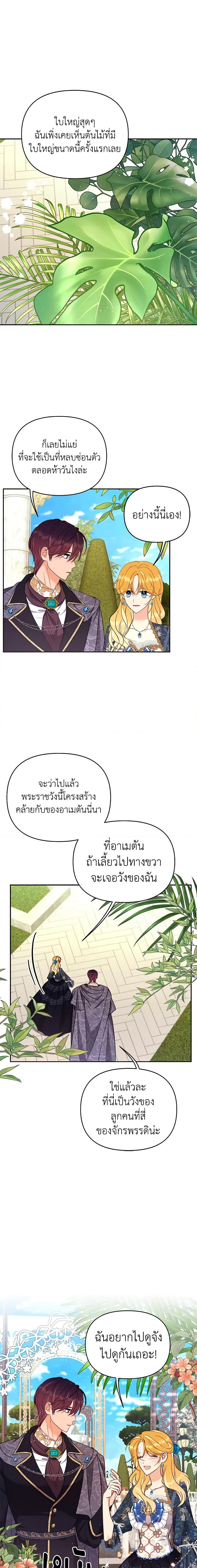 Manga-lc-com อ่านมังงะ อ่านการ์ตูน ออนไลน์ ฟรี Finding My Place ตอนที่ 1 2 3 4 5 6 7 8 9 10 11 12 13 14 ฟรี ไม่มีโฆษณา Manga-lc - อ่าน มังงะ อ่าน การ์ตูน ออนไลน์ อ่านมังงะ ฟรี