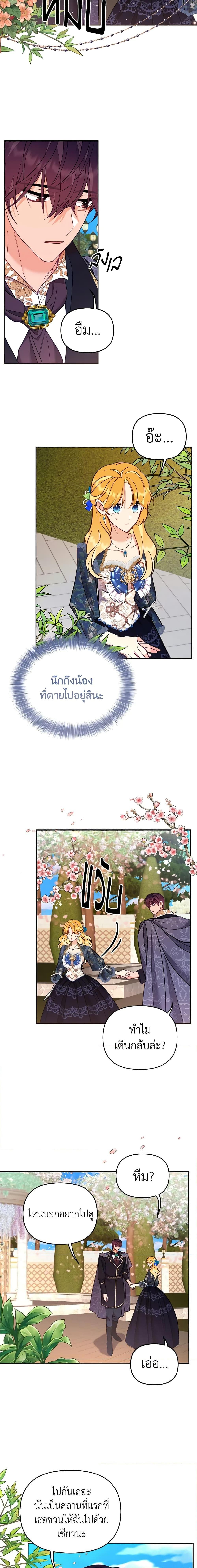 Manga-lc-com อ่านมังงะ อ่านการ์ตูน ออนไลน์ ฟรี Finding My Place ตอนที่ 1 2 3 4 5 6 7 8 9 10 11 12 13 14 ฟรี ไม่มีโฆษณา Manga-lc - อ่าน มังงะ อ่าน การ์ตูน ออนไลน์ อ่านมังงะ ฟรี