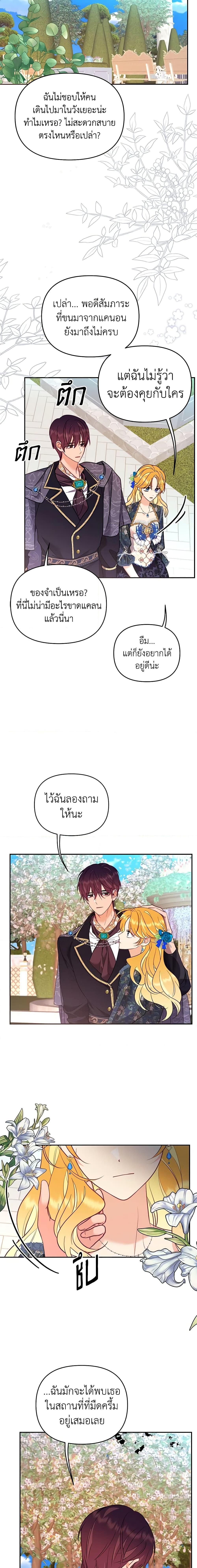 Manga-lc-com อ่านมังงะ อ่านการ์ตูน ออนไลน์ ฟรี Finding My Place ตอนที่ 1 2 3 4 5 6 7 8 9 10 11 12 13 14 ฟรี ไม่มีโฆษณา Manga-lc - อ่าน มังงะ อ่าน การ์ตูน ออนไลน์ อ่านมังงะ ฟรี