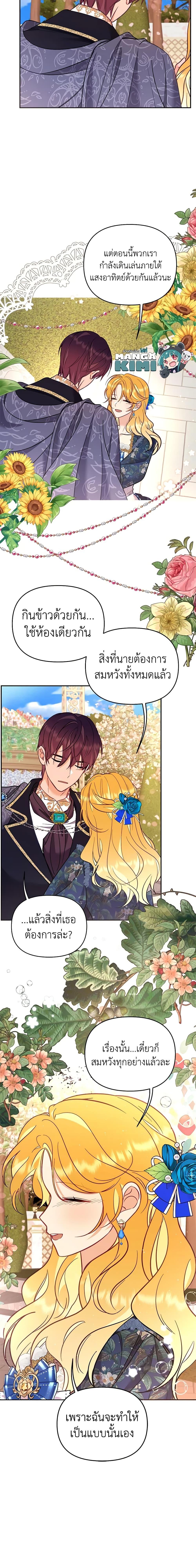 Manga-lc-com อ่านมังงะ อ่านการ์ตูน ออนไลน์ ฟรี Finding My Place ตอนที่ 1 2 3 4 5 6 7 8 9 10 11 12 13 14 ฟรี ไม่มีโฆษณา Manga-lc - อ่าน มังงะ อ่าน การ์ตูน ออนไลน์ อ่านมังงะ ฟรี