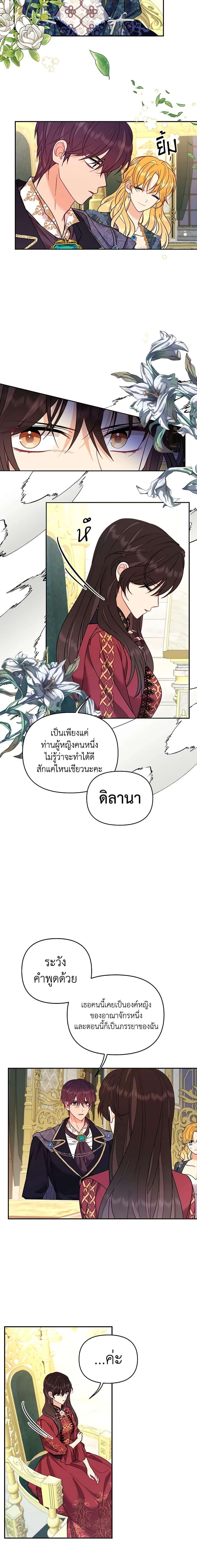 Manga-lc-com อ่านมังงะ อ่านการ์ตูน ออนไลน์ ฟรี Finding My Place ตอนที่ 1 2 3 4 5 6 7 8 9 10 11 12 13 14 ฟรี ไม่มีโฆษณา Manga-lc - อ่าน มังงะ อ่าน การ์ตูน ออนไลน์ อ่านมังงะ ฟรี