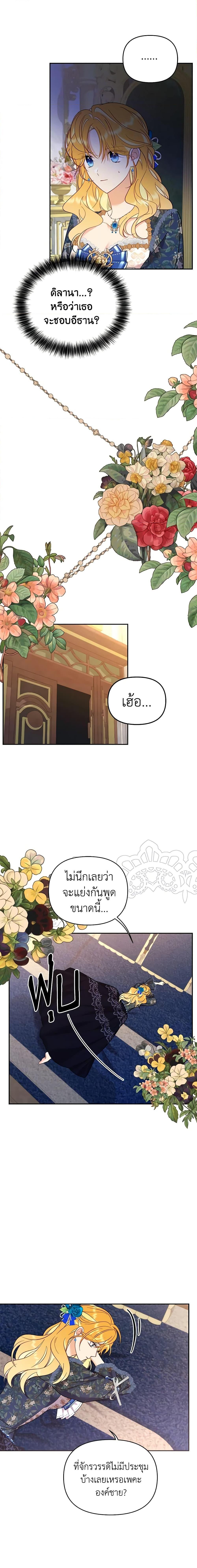Manga-lc-com อ่านมังงะ อ่านการ์ตูน ออนไลน์ ฟรี Finding My Place ตอนที่ 1 2 3 4 5 6 7 8 9 10 11 12 13 14 ฟรี ไม่มีโฆษณา Manga-lc - อ่าน มังงะ อ่าน การ์ตูน ออนไลน์ อ่านมังงะ ฟรี