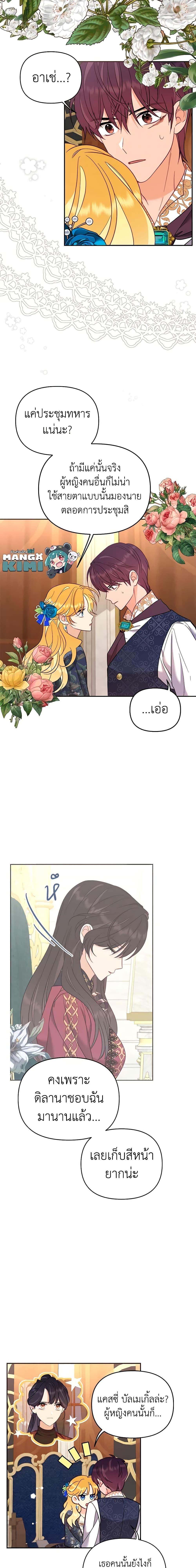 Manga-lc-com อ่านมังงะ อ่านการ์ตูน ออนไลน์ ฟรี Finding My Place ตอนที่ 1 2 3 4 5 6 7 8 9 10 11 12 13 14 ฟรี ไม่มีโฆษณา Manga-lc - อ่าน มังงะ อ่าน การ์ตูน ออนไลน์ อ่านมังงะ ฟรี