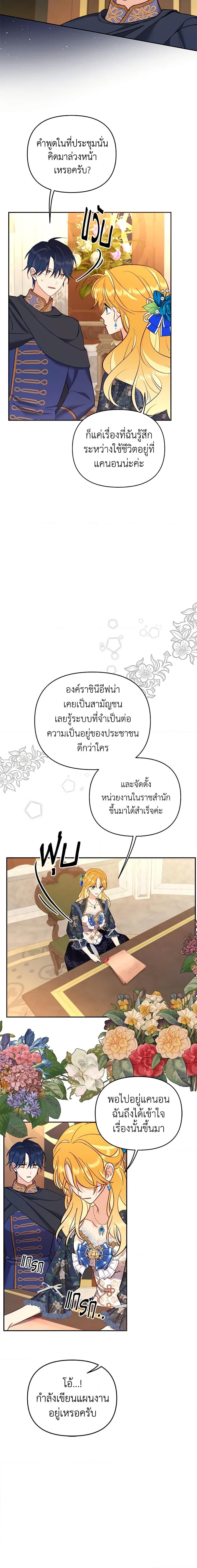 Manga-lc-com อ่านมังงะ อ่านการ์ตูน ออนไลน์ ฟรี Finding My Place ตอนที่ 1 2 3 4 5 6 7 8 9 10 11 12 13 14 ฟรี ไม่มีโฆษณา Manga-lc - อ่าน มังงะ อ่าน การ์ตูน ออนไลน์ อ่านมังงะ ฟรี