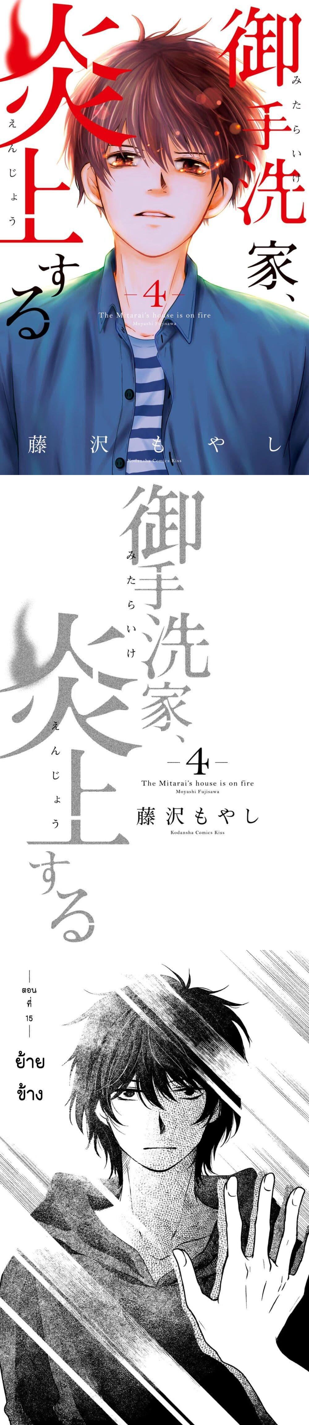 Manga-lc-com อ่านมังงะ อ่านการ์ตูน ออนไลน์ ฟรี Mitaraike Enjou suru ตอนที่ 1 2 3 4 5 6 7 8 9 10 11 12 13 14 ฟรี ไม่มีโฆษณา Manga-lc - อ่าน มังงะ อ่าน การ์ตูน ออนไลน์ อ่านมังงะ ฟรี