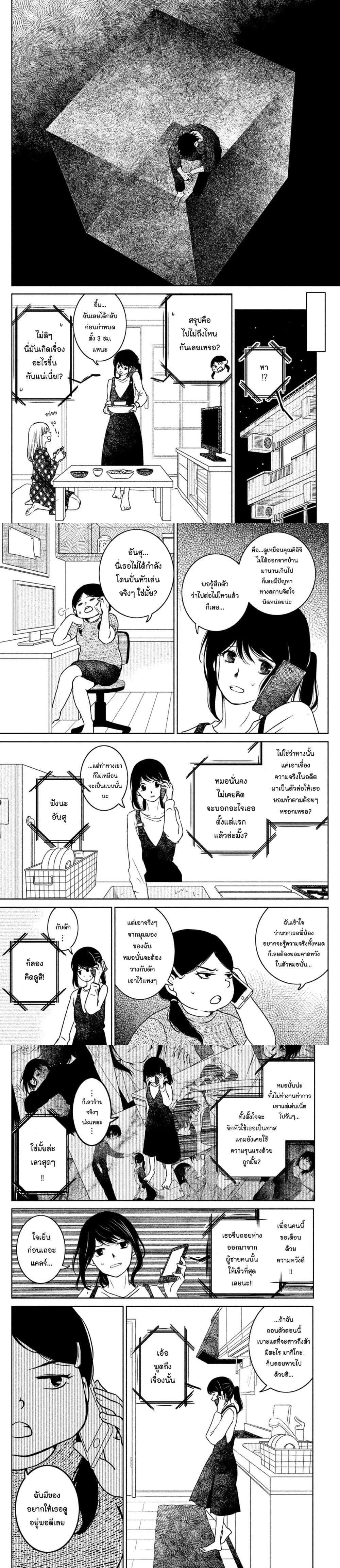 Manga-lc-com อ่านมังงะ อ่านการ์ตูน ออนไลน์ ฟรี Mitaraike Enjou suru ตอนที่ 1 2 3 4 5 6 7 8 9 10 11 12 13 14 ฟรี ไม่มีโฆษณา Manga-lc - อ่าน มังงะ อ่าน การ์ตูน ออนไลน์ อ่านมังงะ ฟรี