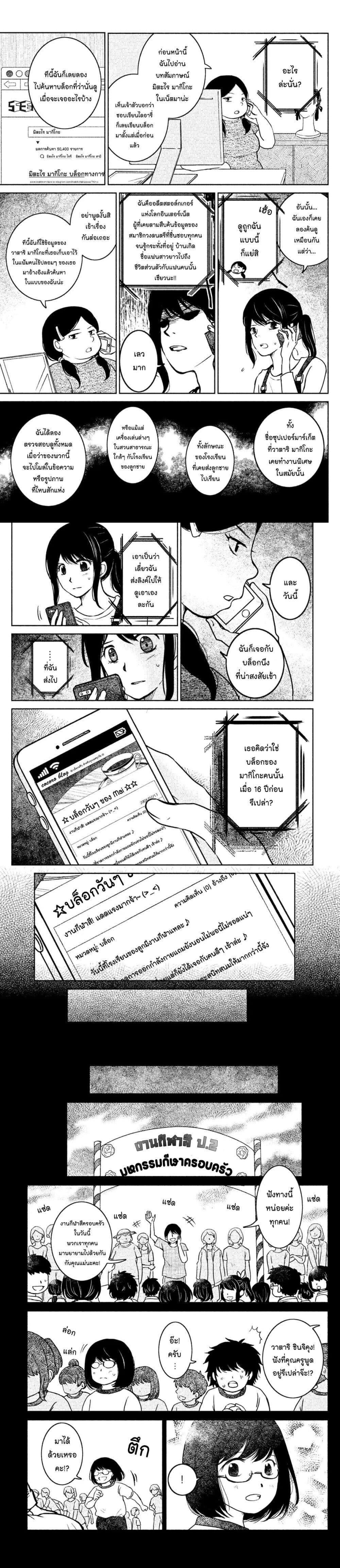 Manga-lc-com อ่านมังงะ อ่านการ์ตูน ออนไลน์ ฟรี Mitaraike Enjou suru ตอนที่ 1 2 3 4 5 6 7 8 9 10 11 12 13 14 ฟรี ไม่มีโฆษณา Manga-lc - อ่าน มังงะ อ่าน การ์ตูน ออนไลน์ อ่านมังงะ ฟรี