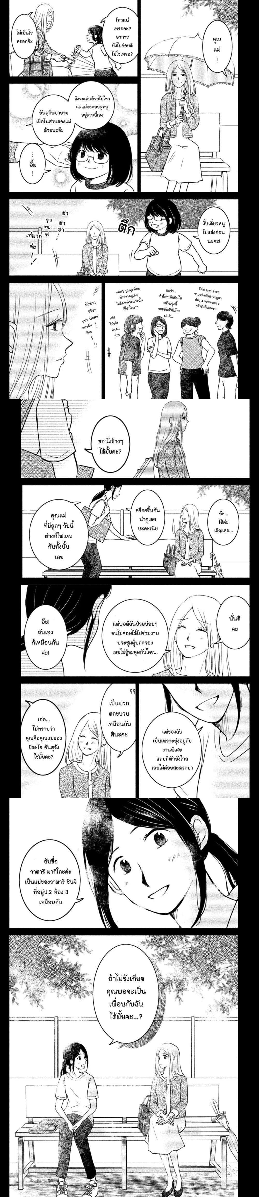 Manga-lc-com อ่านมังงะ อ่านการ์ตูน ออนไลน์ ฟรี Mitaraike Enjou suru ตอนที่ 1 2 3 4 5 6 7 8 9 10 11 12 13 14 ฟรี ไม่มีโฆษณา Manga-lc - อ่าน มังงะ อ่าน การ์ตูน ออนไลน์ อ่านมังงะ ฟรี