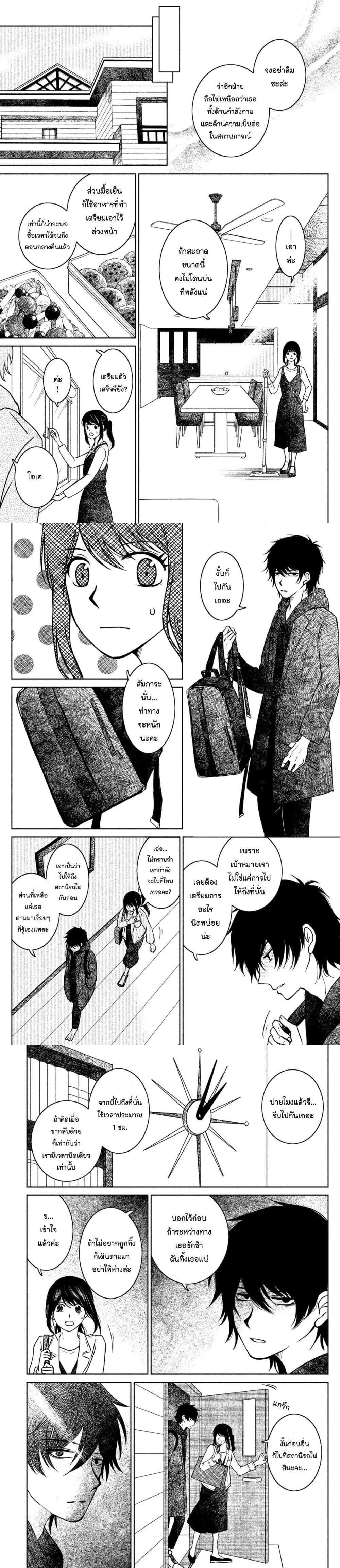 Manga-lc-com อ่านมังงะ อ่านการ์ตูน ออนไลน์ ฟรี Mitaraike Enjou suru ตอนที่ 1 2 3 4 5 6 7 8 9 10 11 12 13 14 ฟรี ไม่มีโฆษณา Manga-lc - อ่าน มังงะ อ่าน การ์ตูน ออนไลน์ อ่านมังงะ ฟรี