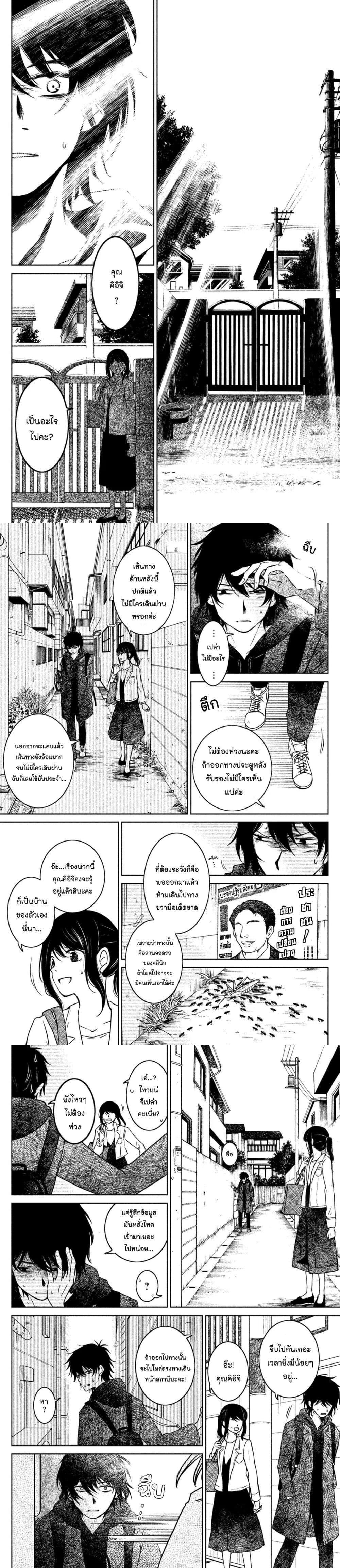 Manga-lc-com อ่านมังงะ อ่านการ์ตูน ออนไลน์ ฟรี Mitaraike Enjou suru ตอนที่ 1 2 3 4 5 6 7 8 9 10 11 12 13 14 ฟรี ไม่มีโฆษณา Manga-lc - อ่าน มังงะ อ่าน การ์ตูน ออนไลน์ อ่านมังงะ ฟรี