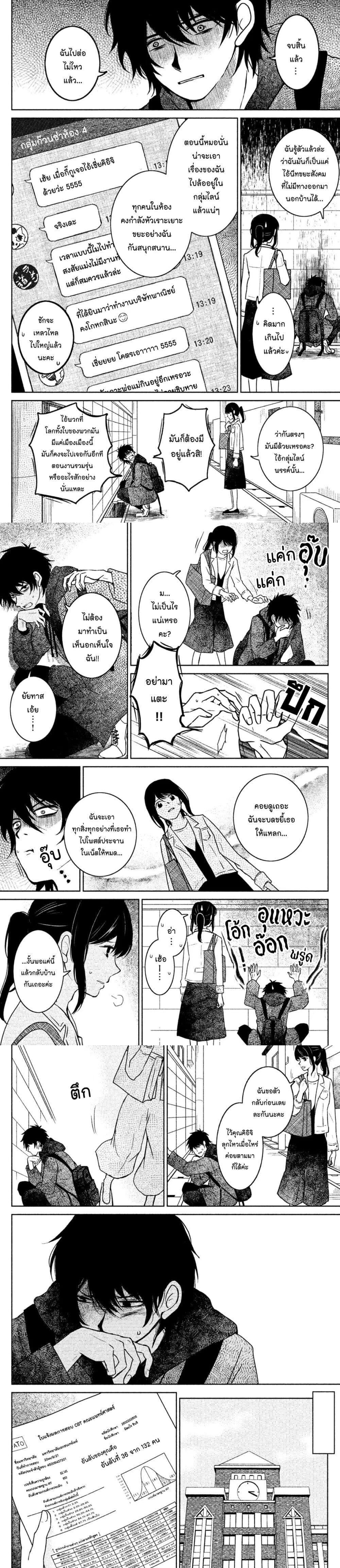 Manga-lc-com อ่านมังงะ อ่านการ์ตูน ออนไลน์ ฟรี Mitaraike Enjou suru ตอนที่ 1 2 3 4 5 6 7 8 9 10 11 12 13 14 ฟรี ไม่มีโฆษณา Manga-lc - อ่าน มังงะ อ่าน การ์ตูน ออนไลน์ อ่านมังงะ ฟรี