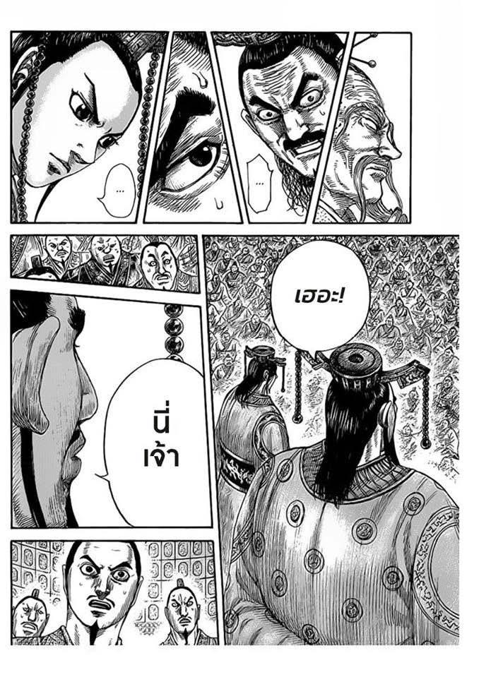 Manga-lc-com อ่านมังงะ อ่านการ์ตูน ออนไลน์ ฟรี Kingdom ตอนที่ 1 2 3 4 5 6 7 8 9 10 11 12 13 14 ฟรี ไม่มีโฆษณา Manga-lc - อ่าน มังงะ อ่าน การ์ตูน ออนไลน์ อ่านมังงะ ฟรี