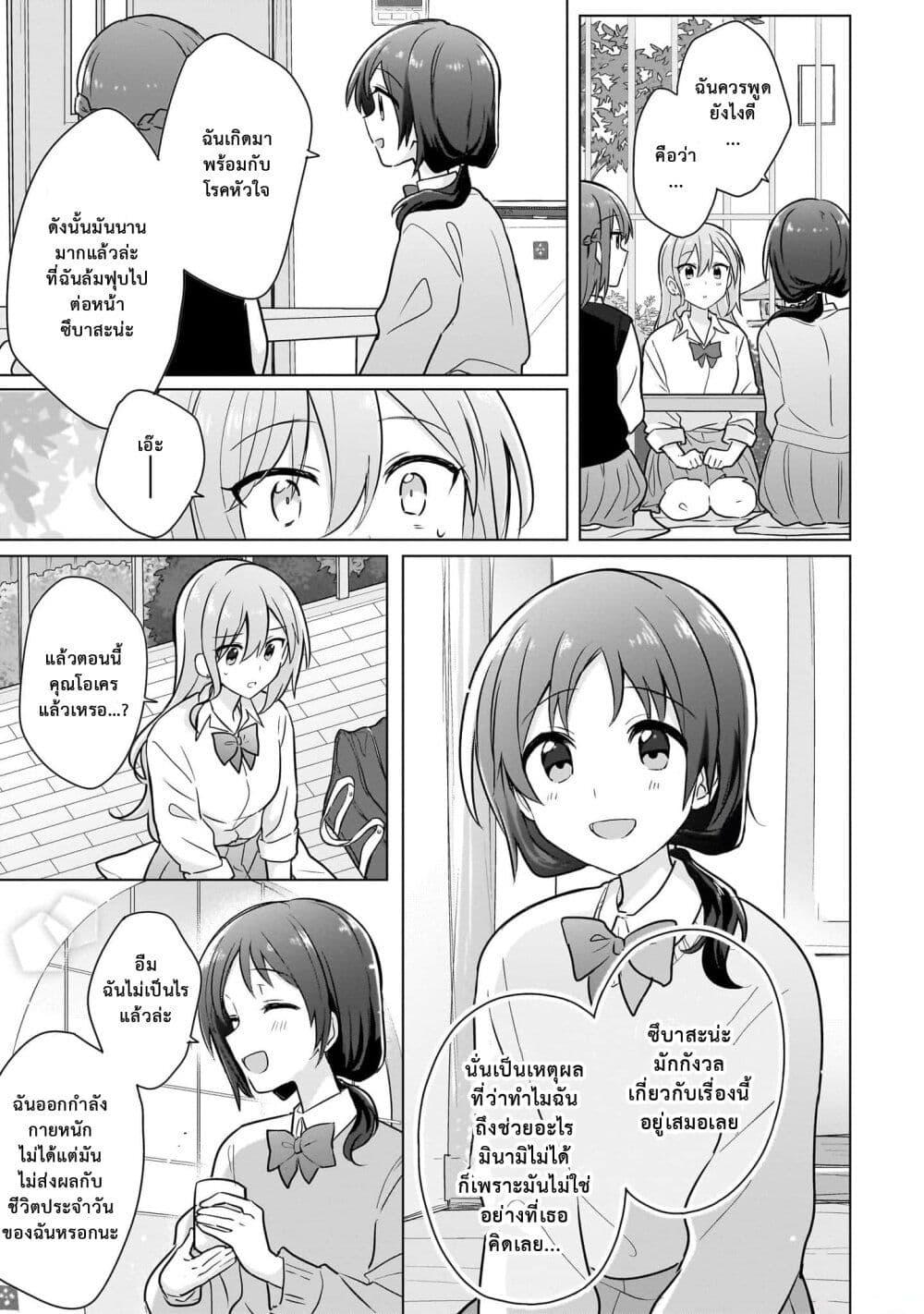 Manga-lc-com อ่านมังงะ อ่านการ์ตูน ออนไลน์ ฟรี Doushitara Osananajimi ♀️ no Kanojo ni Naremasu Ka! ตอนที่ 1 2 3 4 5 6 7 8 9 10 11 12 13 14 ฟรี ไม่มีโฆษณา Manga-lc - อ่าน มังงะ อ่าน การ์ตูน ออนไลน์ อ่านมังงะ ฟรี