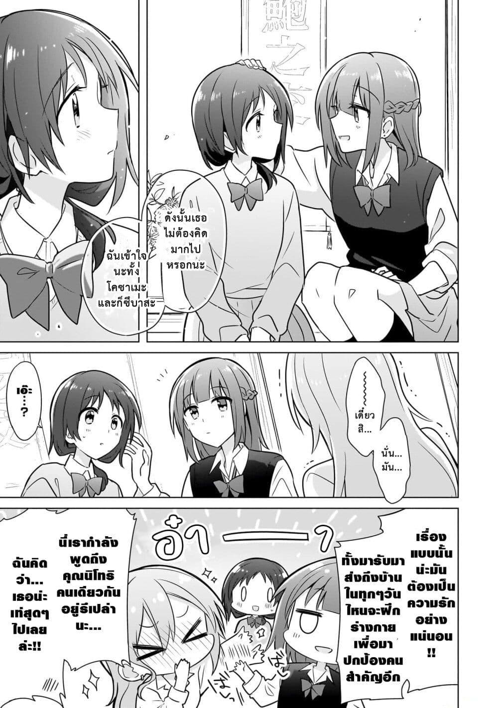 Manga-lc-com อ่านมังงะ อ่านการ์ตูน ออนไลน์ ฟรี Doushitara Osananajimi ♀️ no Kanojo ni Naremasu Ka! ตอนที่ 1 2 3 4 5 6 7 8 9 10 11 12 13 14 ฟรี ไม่มีโฆษณา Manga-lc - อ่าน มังงะ อ่าน การ์ตูน ออนไลน์ อ่านมังงะ ฟรี
