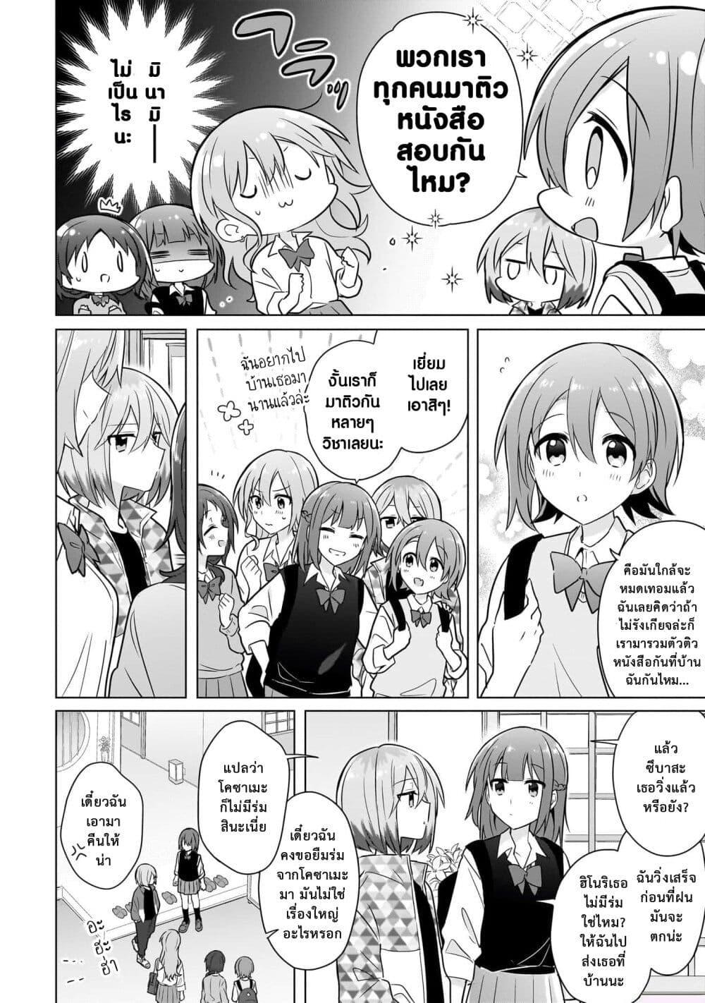 Manga-lc-com อ่านมังงะ อ่านการ์ตูน ออนไลน์ ฟรี Doushitara Osananajimi ♀️ no Kanojo ni Naremasu Ka! ตอนที่ 1 2 3 4 5 6 7 8 9 10 11 12 13 14 ฟรี ไม่มีโฆษณา Manga-lc - อ่าน มังงะ อ่าน การ์ตูน ออนไลน์ อ่านมังงะ ฟรี