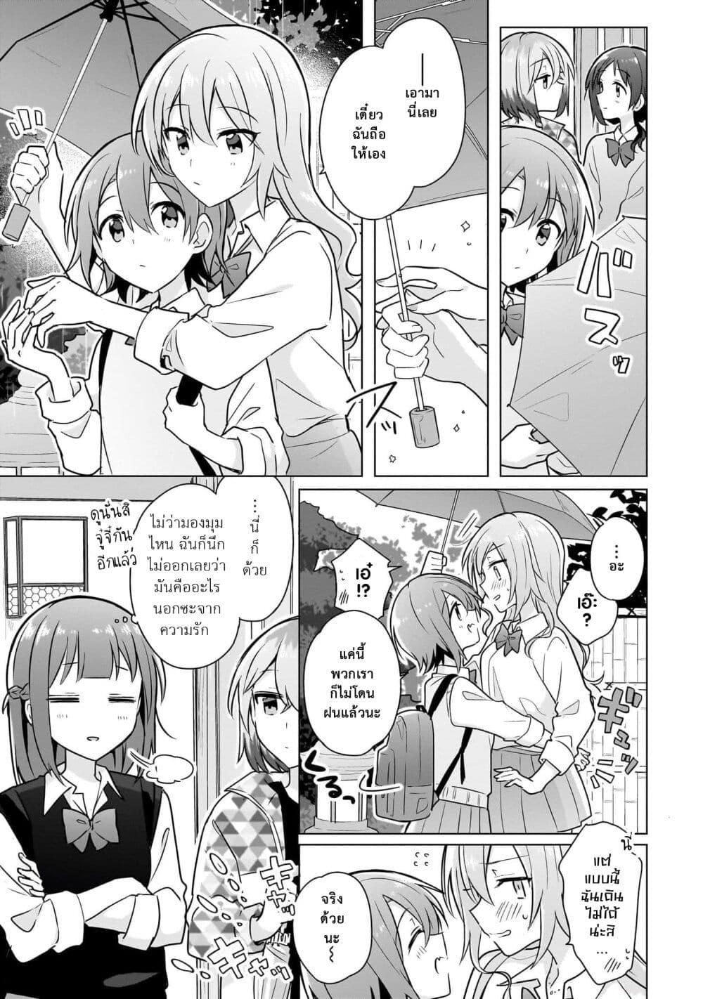 Manga-lc-com อ่านมังงะ อ่านการ์ตูน ออนไลน์ ฟรี Doushitara Osananajimi ♀️ no Kanojo ni Naremasu Ka! ตอนที่ 1 2 3 4 5 6 7 8 9 10 11 12 13 14 ฟรี ไม่มีโฆษณา Manga-lc - อ่าน มังงะ อ่าน การ์ตูน ออนไลน์ อ่านมังงะ ฟรี