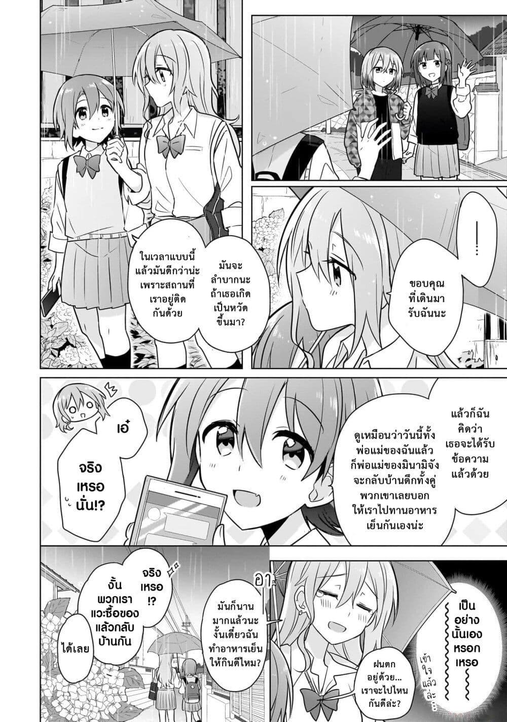 Manga-lc-com อ่านมังงะ อ่านการ์ตูน ออนไลน์ ฟรี Doushitara Osananajimi ♀️ no Kanojo ni Naremasu Ka! ตอนที่ 1 2 3 4 5 6 7 8 9 10 11 12 13 14 ฟรี ไม่มีโฆษณา Manga-lc - อ่าน มังงะ อ่าน การ์ตูน ออนไลน์ อ่านมังงะ ฟรี