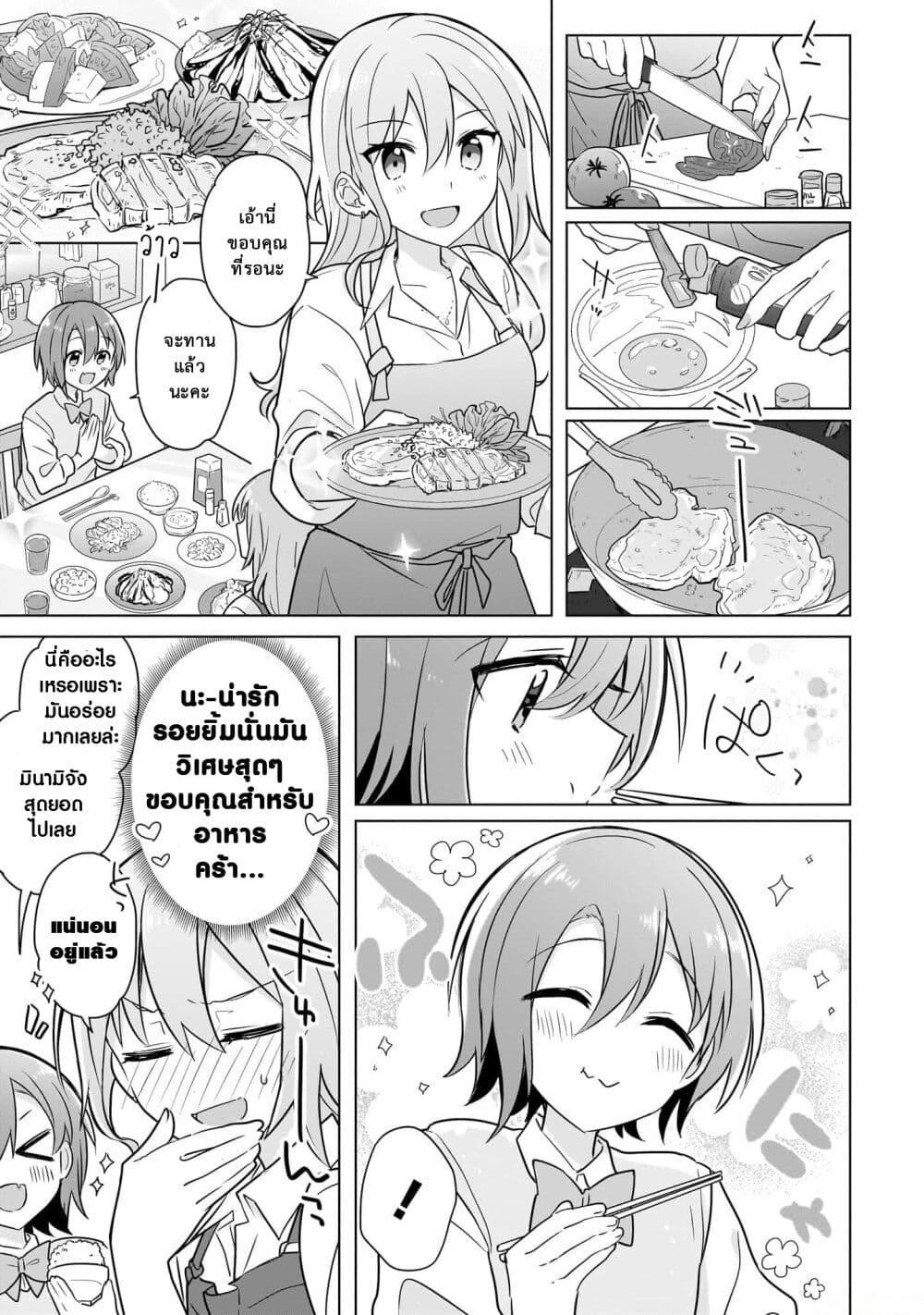 Manga-lc-com อ่านมังงะ อ่านการ์ตูน ออนไลน์ ฟรี Doushitara Osananajimi ♀️ no Kanojo ni Naremasu Ka! ตอนที่ 1 2 3 4 5 6 7 8 9 10 11 12 13 14 ฟรี ไม่มีโฆษณา Manga-lc - อ่าน มังงะ อ่าน การ์ตูน ออนไลน์ อ่านมังงะ ฟรี