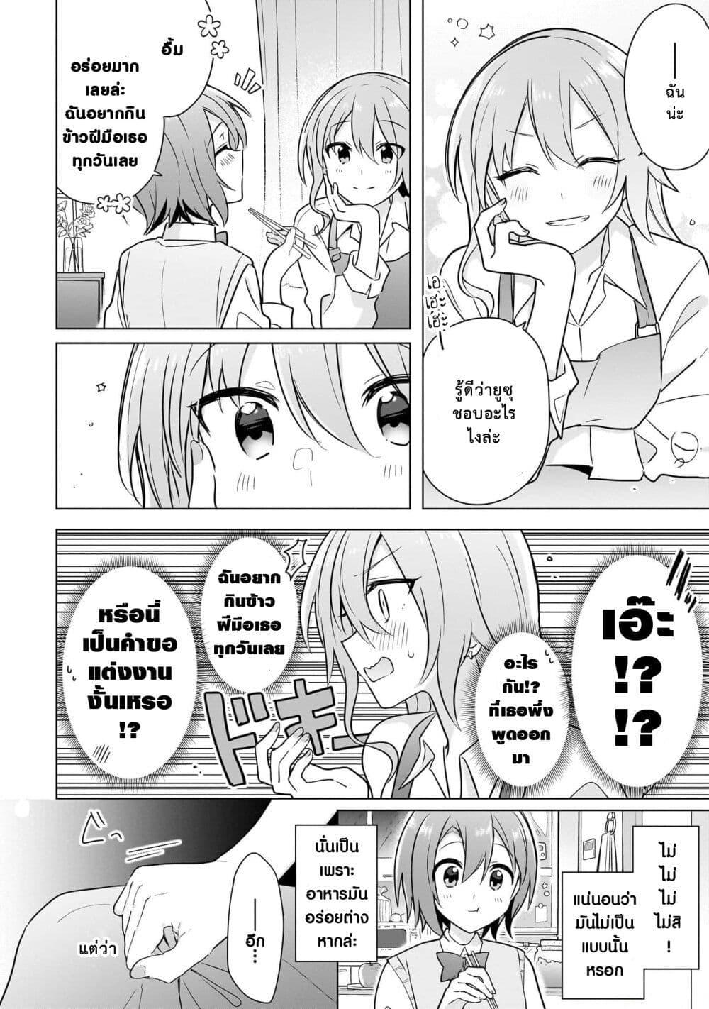 Manga-lc-com อ่านมังงะ อ่านการ์ตูน ออนไลน์ ฟรี Doushitara Osananajimi ♀️ no Kanojo ni Naremasu Ka! ตอนที่ 1 2 3 4 5 6 7 8 9 10 11 12 13 14 ฟรี ไม่มีโฆษณา Manga-lc - อ่าน มังงะ อ่าน การ์ตูน ออนไลน์ อ่านมังงะ ฟรี