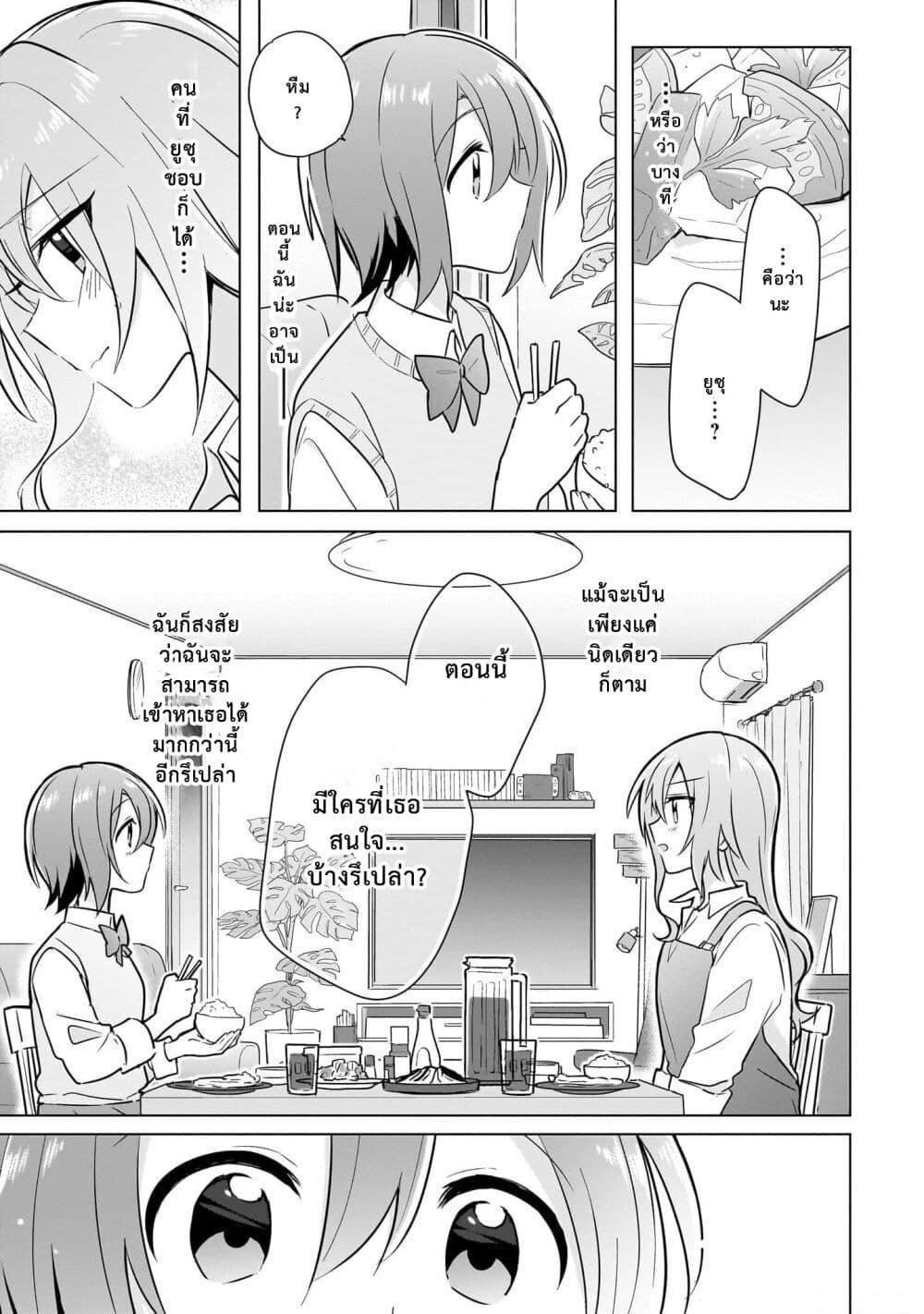 Manga-lc-com อ่านมังงะ อ่านการ์ตูน ออนไลน์ ฟรี Doushitara Osananajimi ♀️ no Kanojo ni Naremasu Ka! ตอนที่ 1 2 3 4 5 6 7 8 9 10 11 12 13 14 ฟรี ไม่มีโฆษณา Manga-lc - อ่าน มังงะ อ่าน การ์ตูน ออนไลน์ อ่านมังงะ ฟรี