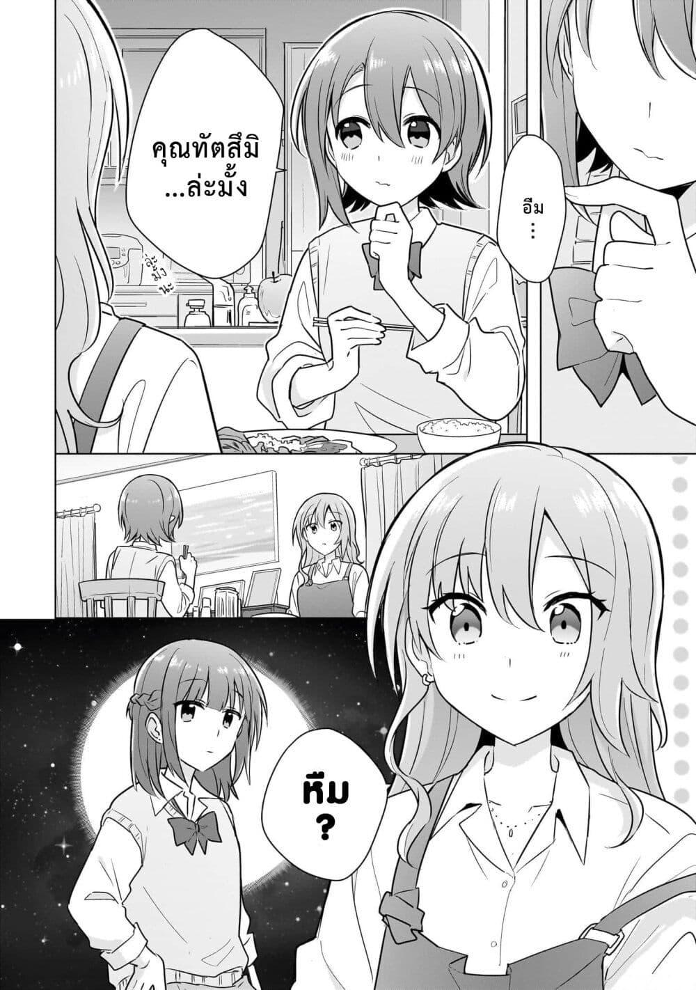 Manga-lc-com อ่านมังงะ อ่านการ์ตูน ออนไลน์ ฟรี Doushitara Osananajimi ♀️ no Kanojo ni Naremasu Ka! ตอนที่ 1 2 3 4 5 6 7 8 9 10 11 12 13 14 ฟรี ไม่มีโฆษณา Manga-lc - อ่าน มังงะ อ่าน การ์ตูน ออนไลน์ อ่านมังงะ ฟรี