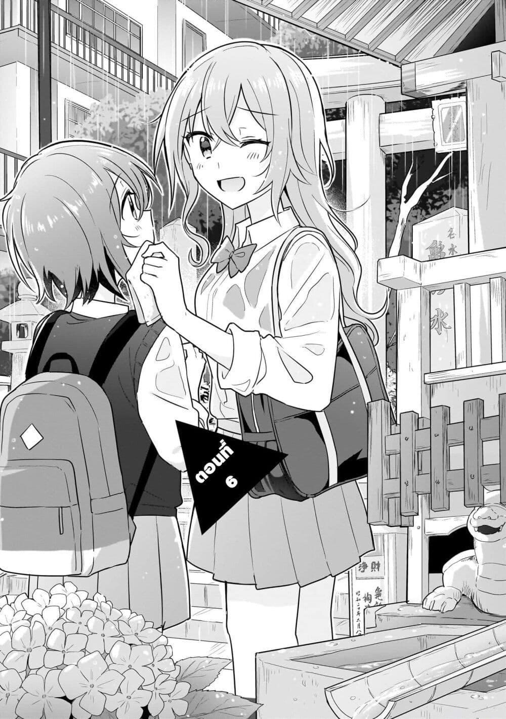 Manga-lc-com อ่านมังงะ อ่านการ์ตูน ออนไลน์ ฟรี Doushitara Osananajimi ♀️ no Kanojo ni Naremasu Ka! ตอนที่ 1 2 3 4 5 6 7 8 9 10 11 12 13 14 ฟรี ไม่มีโฆษณา Manga-lc - อ่าน มังงะ อ่าน การ์ตูน ออนไลน์ อ่านมังงะ ฟรี