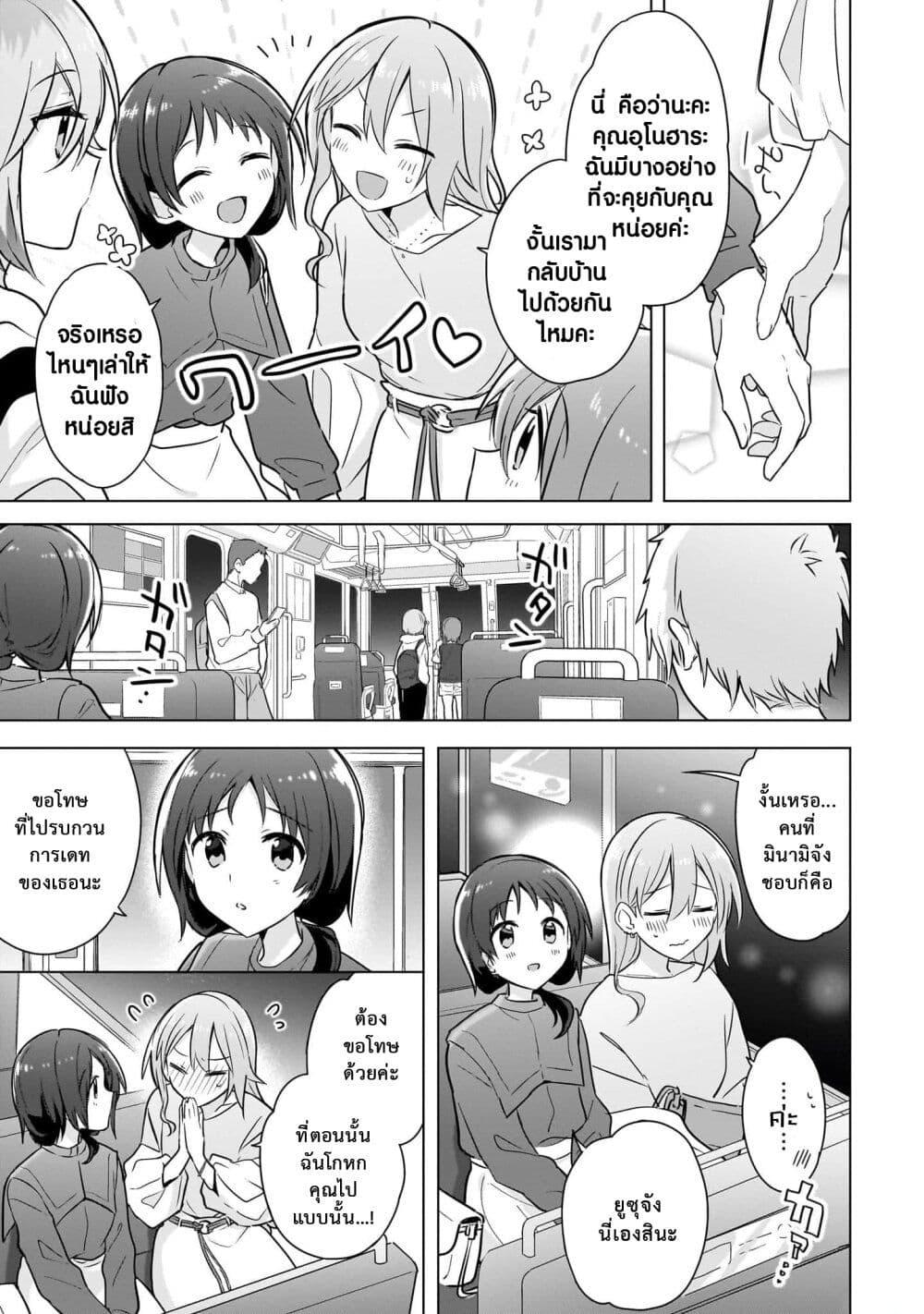 Manga-lc-com อ่านมังงะ อ่านการ์ตูน ออนไลน์ ฟรี Doushitara Osananajimi ♀️ no Kanojo ni Naremasu Ka! ตอนที่ 1 2 3 4 5 6 7 8 9 10 11 12 13 14 ฟรี ไม่มีโฆษณา Manga-lc - อ่าน มังงะ อ่าน การ์ตูน ออนไลน์ อ่านมังงะ ฟรี