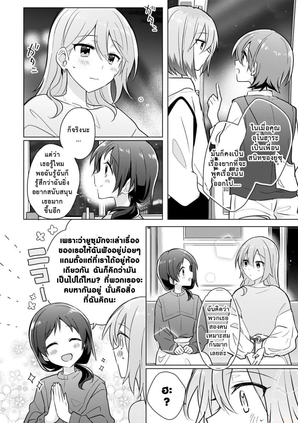 Manga-lc-com อ่านมังงะ อ่านการ์ตูน ออนไลน์ ฟรี Doushitara Osananajimi ♀️ no Kanojo ni Naremasu Ka! ตอนที่ 1 2 3 4 5 6 7 8 9 10 11 12 13 14 ฟรี ไม่มีโฆษณา Manga-lc - อ่าน มังงะ อ่าน การ์ตูน ออนไลน์ อ่านมังงะ ฟรี