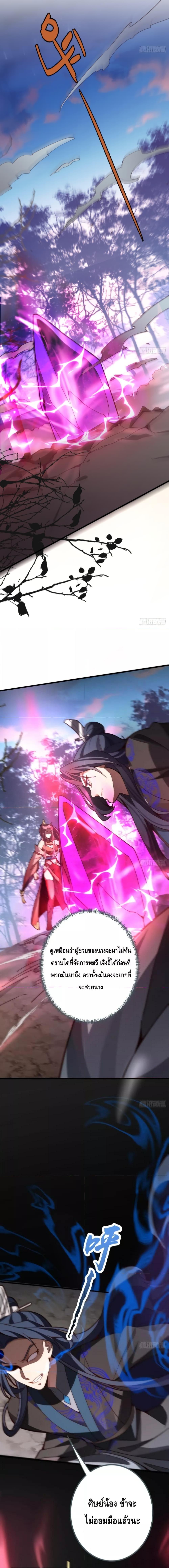 Manga-lc-com อ่านมังงะ อ่านการ์ตูน ออนไลน์ ฟรี TheVillainof ตอนที่ 1 2 3 4 5 6 7 8 9 10 11 12 13 14 ฟรี ไม่มีโฆษณา Manga-lc - อ่าน มังงะ อ่าน การ์ตูน ออนไลน์ อ่านมังงะ ฟรี