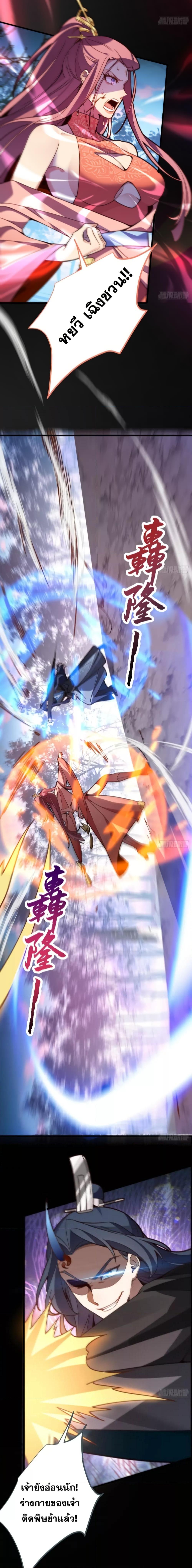 Manga-lc-com อ่านมังงะ อ่านการ์ตูน ออนไลน์ ฟรี TheVillainof ตอนที่ 1 2 3 4 5 6 7 8 9 10 11 12 13 14 ฟรี ไม่มีโฆษณา Manga-lc - อ่าน มังงะ อ่าน การ์ตูน ออนไลน์ อ่านมังงะ ฟรี