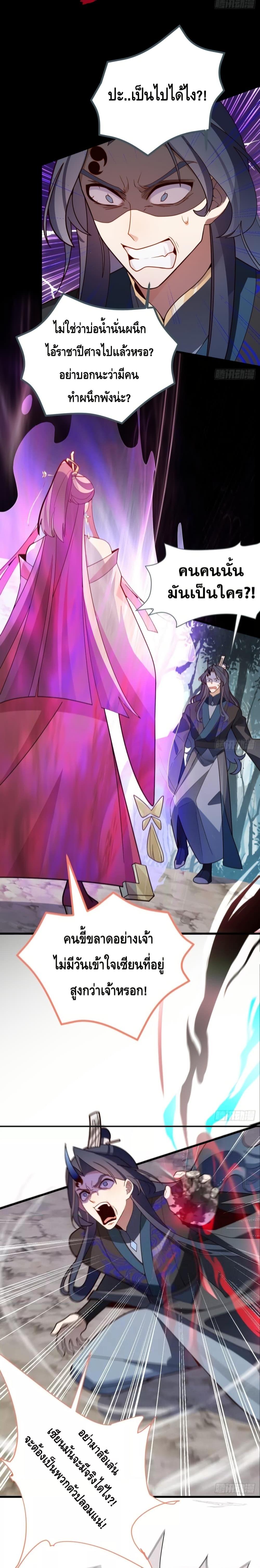 Manga-lc-com อ่านมังงะ อ่านการ์ตูน ออนไลน์ ฟรี TheVillainof ตอนที่ 1 2 3 4 5 6 7 8 9 10 11 12 13 14 ฟรี ไม่มีโฆษณา Manga-lc - อ่าน มังงะ อ่าน การ์ตูน ออนไลน์ อ่านมังงะ ฟรี