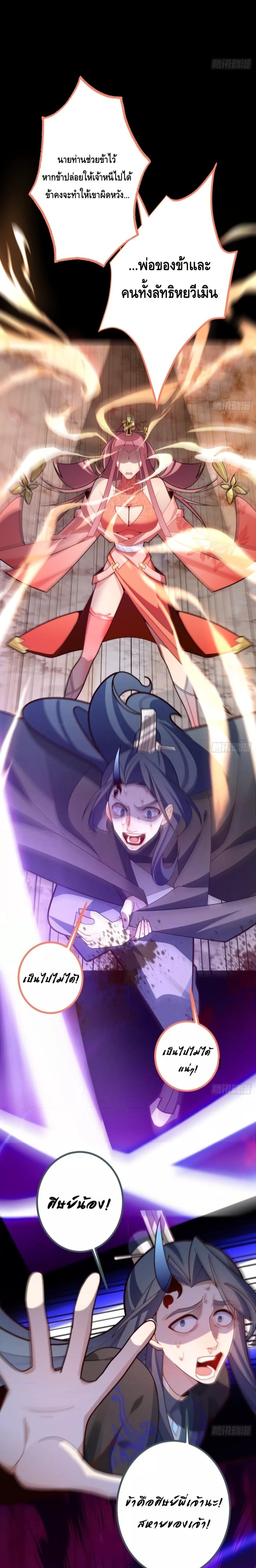 Manga-lc-com อ่านมังงะ อ่านการ์ตูน ออนไลน์ ฟรี TheVillainof ตอนที่ 1 2 3 4 5 6 7 8 9 10 11 12 13 14 ฟรี ไม่มีโฆษณา Manga-lc - อ่าน มังงะ อ่าน การ์ตูน ออนไลน์ อ่านมังงะ ฟรี