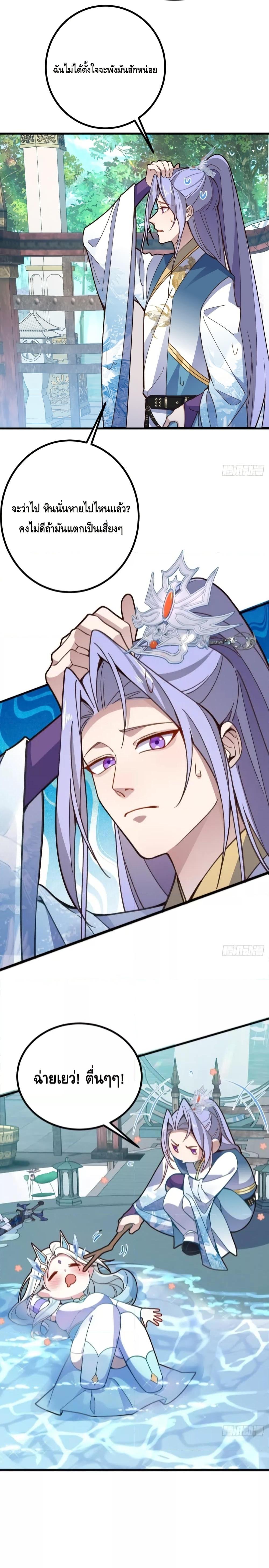 Manga-lc-com อ่านมังงะ อ่านการ์ตูน ออนไลน์ ฟรี TheVillainof ตอนที่ 1 2 3 4 5 6 7 8 9 10 11 12 13 14 ฟรี ไม่มีโฆษณา Manga-lc - อ่าน มังงะ อ่าน การ์ตูน ออนไลน์ อ่านมังงะ ฟรี