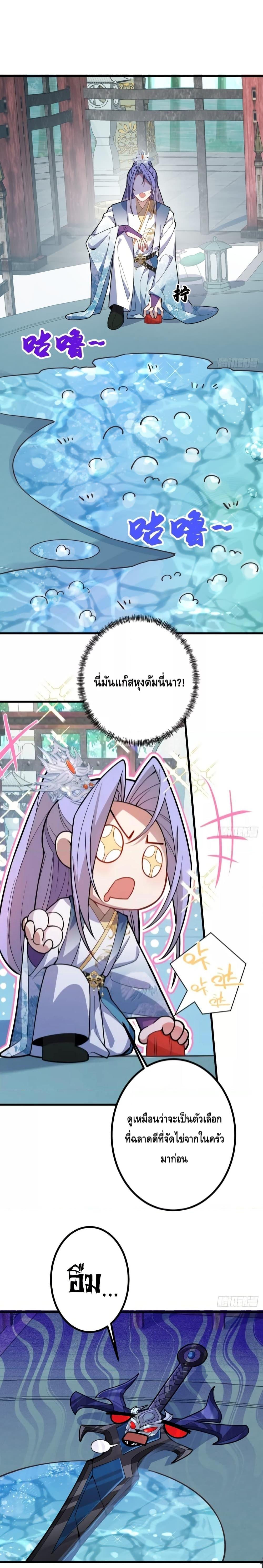Manga-lc-com อ่านมังงะ อ่านการ์ตูน ออนไลน์ ฟรี TheVillainof ตอนที่ 1 2 3 4 5 6 7 8 9 10 11 12 13 14 ฟรี ไม่มีโฆษณา Manga-lc - อ่าน มังงะ อ่าน การ์ตูน ออนไลน์ อ่านมังงะ ฟรี