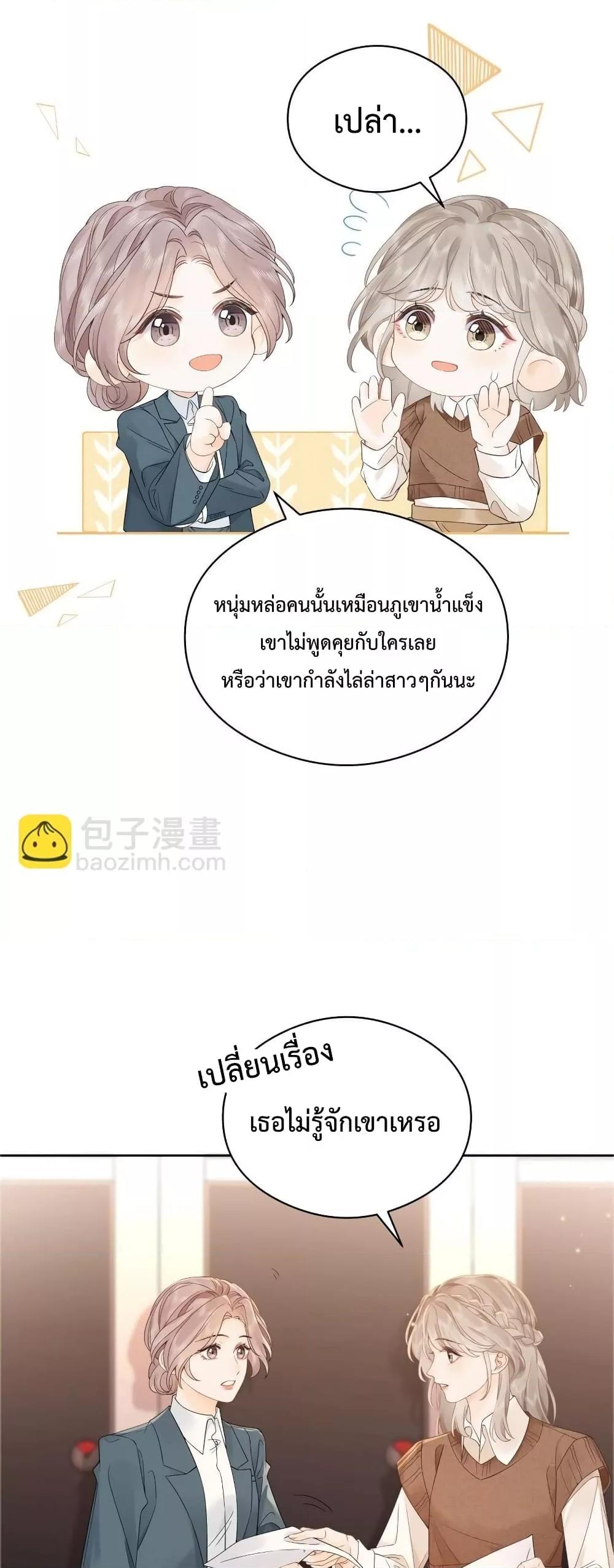 Manga-lc-com อ่านมังงะ อ่านการ์ตูน ออนไลน์ ฟรี FoldingTheMoo ตอนที่ 1 2 3 4 5 6 7 8 9 10 11 12 13 14 ฟรี ไม่มีโฆษณา Manga-lc - อ่าน มังงะ อ่าน การ์ตูน ออนไลน์ อ่านมังงะ ฟรี
