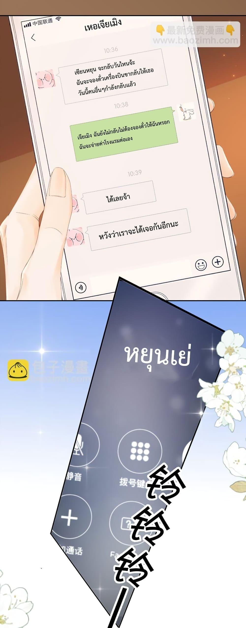 Manga-lc-com อ่านมังงะ อ่านการ์ตูน ออนไลน์ ฟรี FoldingTheMoo ตอนที่ 1 2 3 4 5 6 7 8 9 10 11 12 13 14 ฟรี ไม่มีโฆษณา Manga-lc - อ่าน มังงะ อ่าน การ์ตูน ออนไลน์ อ่านมังงะ ฟรี