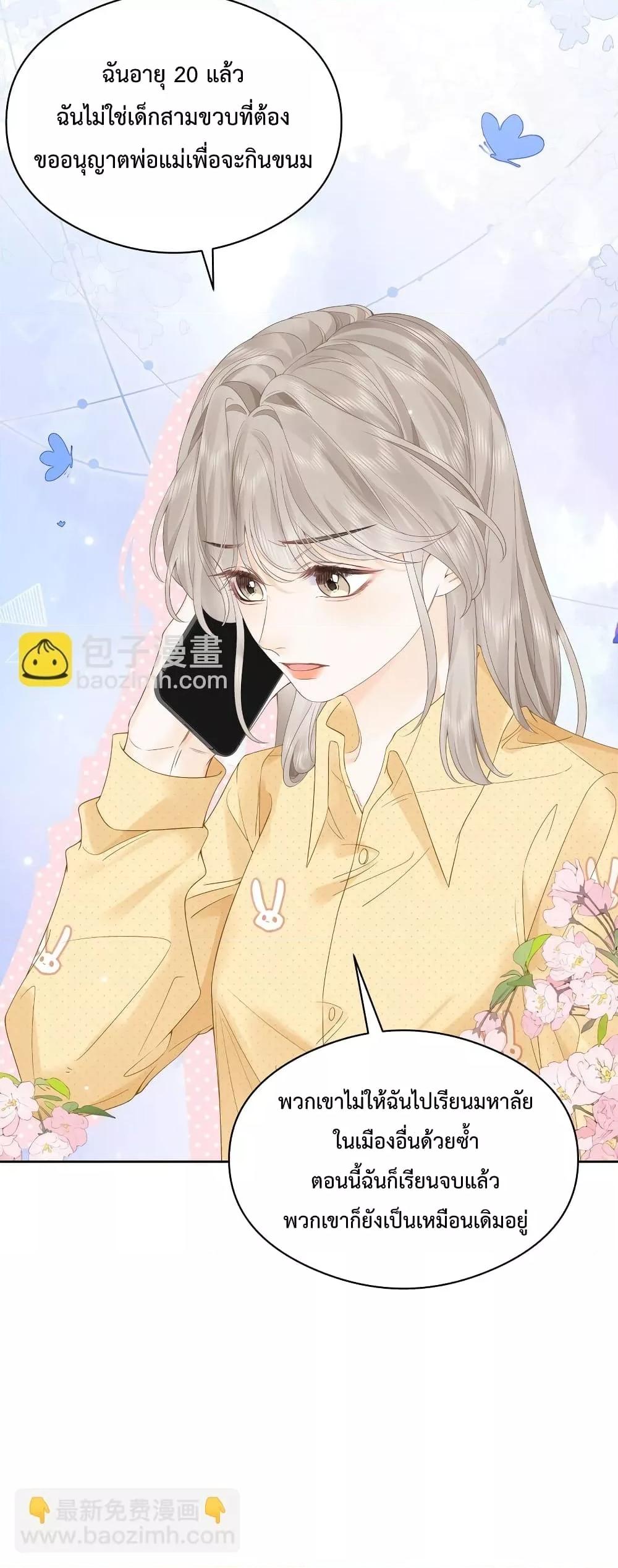 Manga-lc-com อ่านมังงะ อ่านการ์ตูน ออนไลน์ ฟรี FoldingTheMoo ตอนที่ 1 2 3 4 5 6 7 8 9 10 11 12 13 14 ฟรี ไม่มีโฆษณา Manga-lc - อ่าน มังงะ อ่าน การ์ตูน ออนไลน์ อ่านมังงะ ฟรี