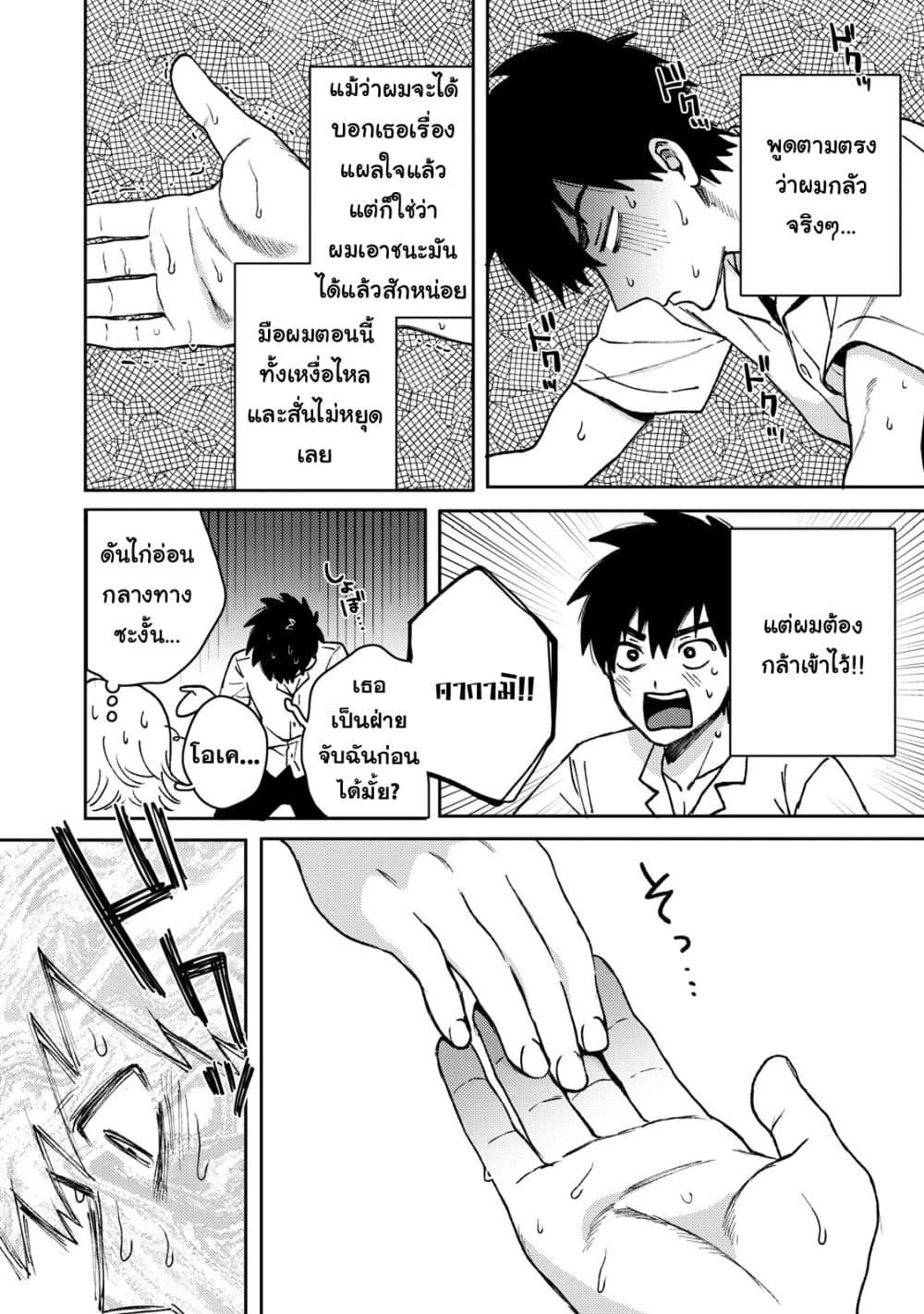 Manga-lc-com อ่านมังงะ อ่านการ์ตูน ออนไลน์ ฟรี Kimi Dake ga Hontou ตอนที่ 1 2 3 4 5 6 7 8 9 10 11 12 13 14 ฟรี ไม่มีโฆษณา Manga-lc - อ่าน มังงะ อ่าน การ์ตูน ออนไลน์ อ่านมังงะ ฟรี