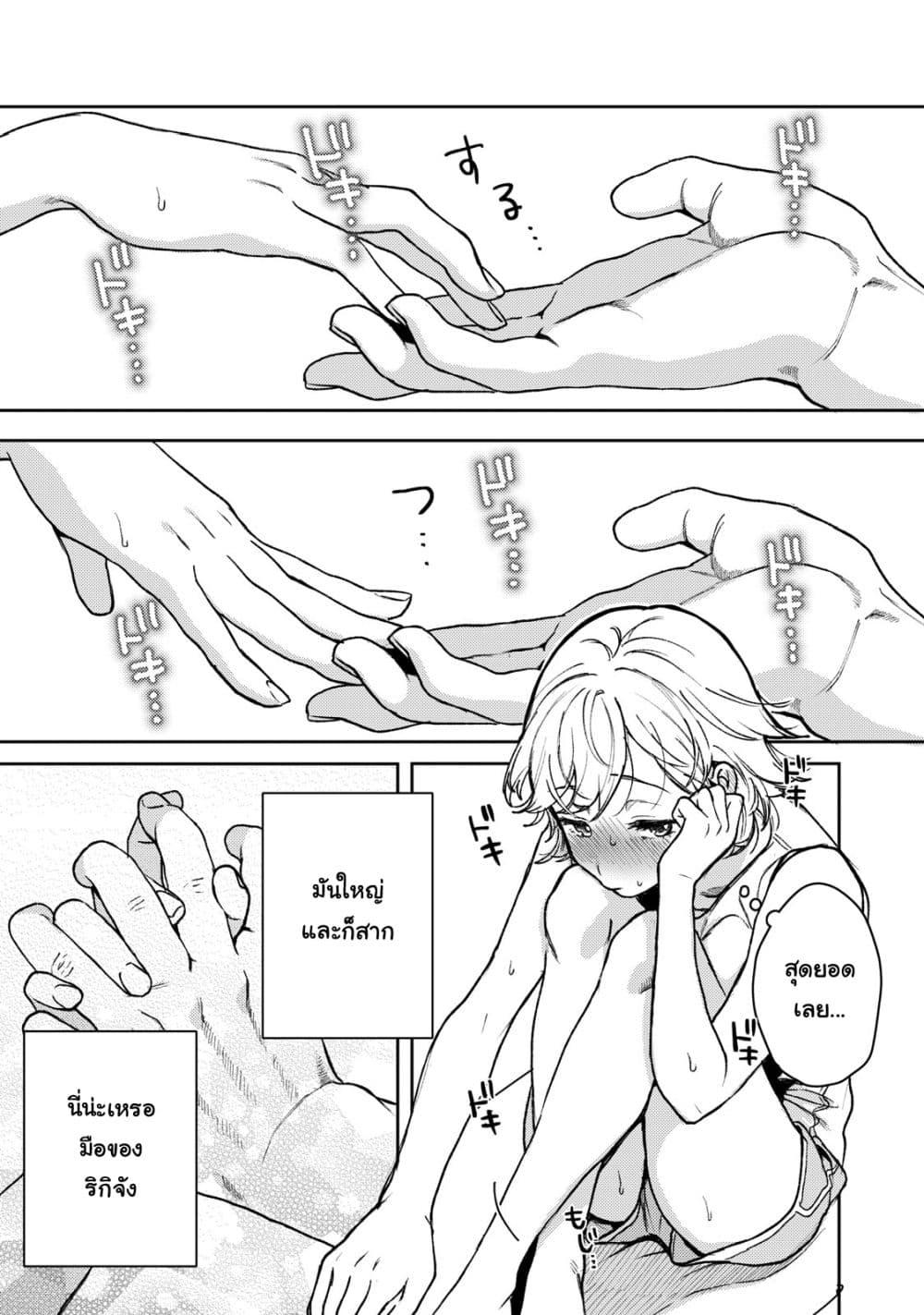 Manga-lc-com อ่านมังงะ อ่านการ์ตูน ออนไลน์ ฟรี Kimi Dake ga Hontou ตอนที่ 1 2 3 4 5 6 7 8 9 10 11 12 13 14 ฟรี ไม่มีโฆษณา Manga-lc - อ่าน มังงะ อ่าน การ์ตูน ออนไลน์ อ่านมังงะ ฟรี