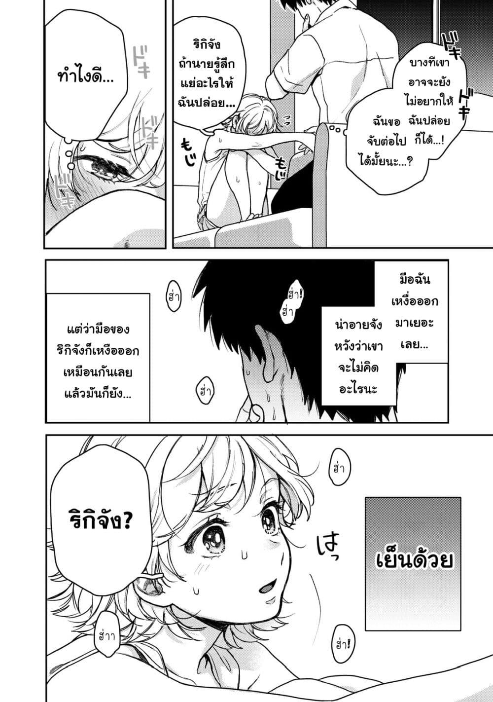 Manga-lc-com อ่านมังงะ อ่านการ์ตูน ออนไลน์ ฟรี Kimi Dake ga Hontou ตอนที่ 1 2 3 4 5 6 7 8 9 10 11 12 13 14 ฟรี ไม่มีโฆษณา Manga-lc - อ่าน มังงะ อ่าน การ์ตูน ออนไลน์ อ่านมังงะ ฟรี