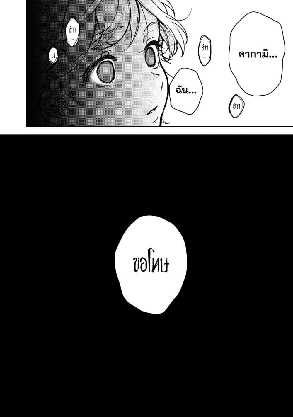 Manga-lc-com อ่านมังงะ อ่านการ์ตูน ออนไลน์ ฟรี Kimi Dake ga Hontou ตอนที่ 1 2 3 4 5 6 7 8 9 10 11 12 13 14 ฟรี ไม่มีโฆษณา Manga-lc - อ่าน มังงะ อ่าน การ์ตูน ออนไลน์ อ่านมังงะ ฟรี