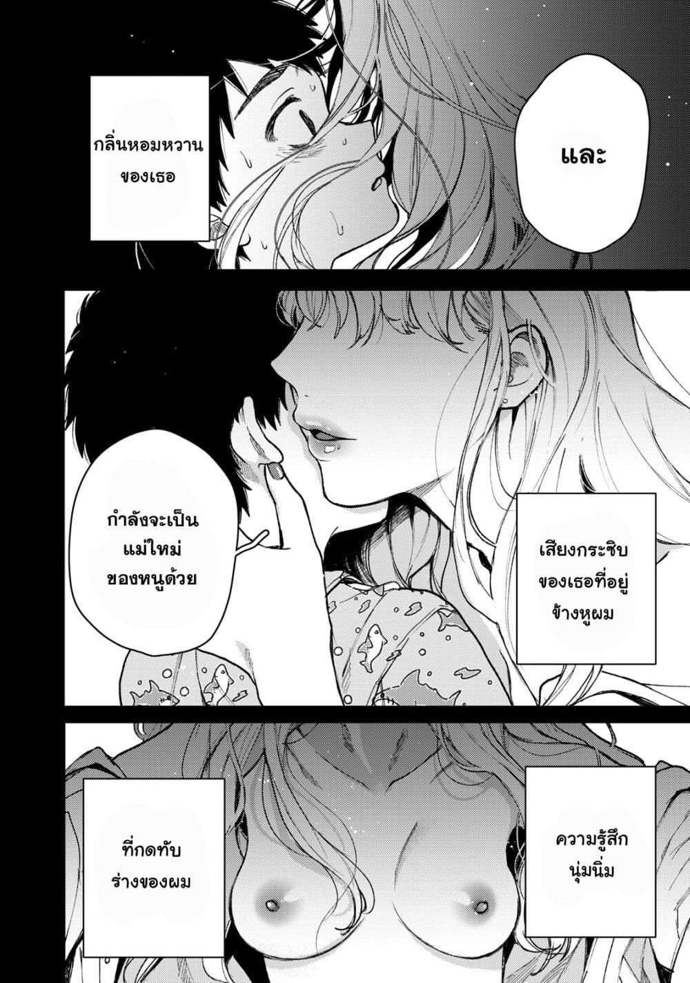 Manga-lc-com อ่านมังงะ อ่านการ์ตูน ออนไลน์ ฟรี Kimi Dake ga Hontou ตอนที่ 1 2 3 4 5 6 7 8 9 10 11 12 13 14 ฟรี ไม่มีโฆษณา Manga-lc - อ่าน มังงะ อ่าน การ์ตูน ออนไลน์ อ่านมังงะ ฟรี