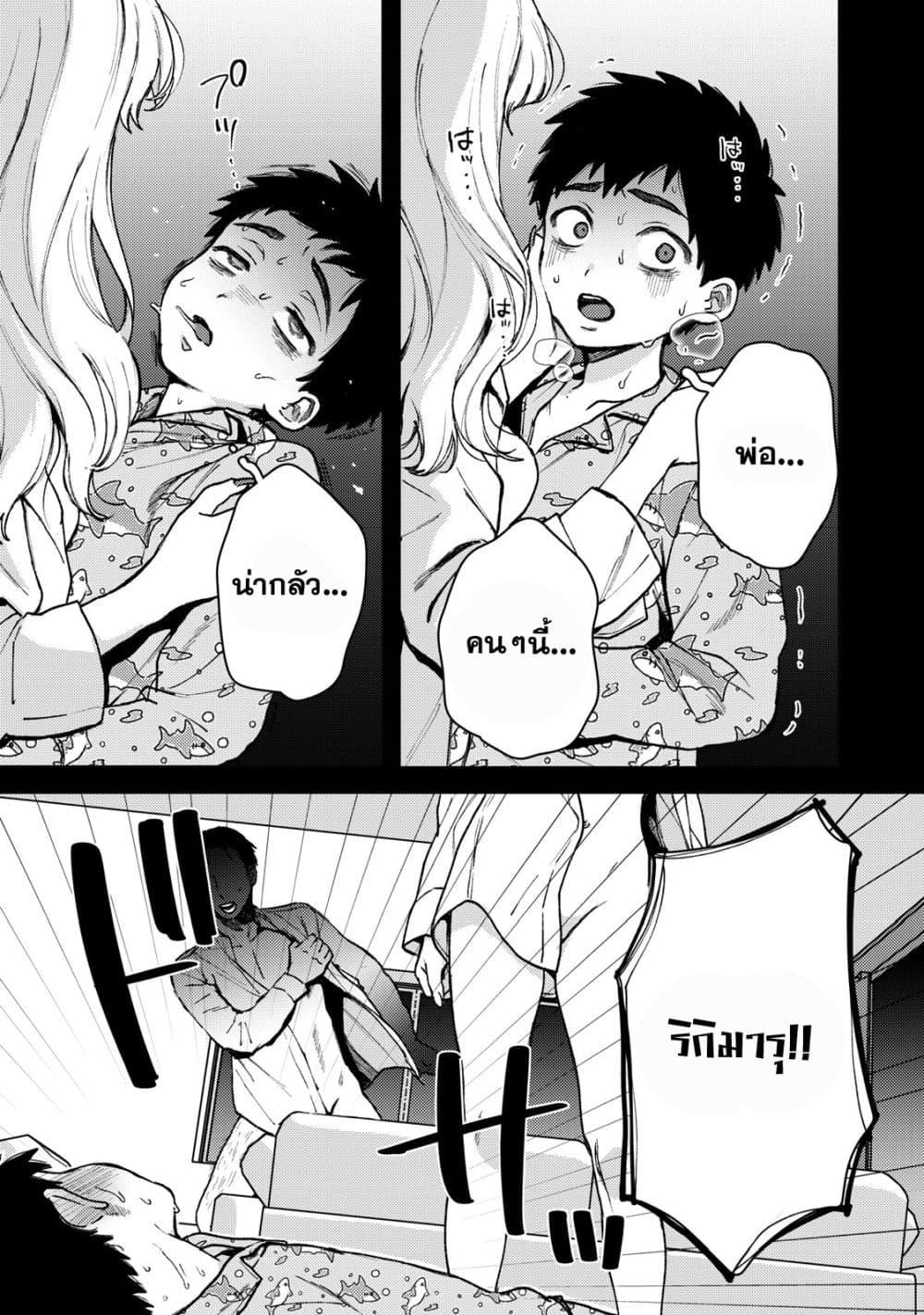 Manga-lc-com อ่านมังงะ อ่านการ์ตูน ออนไลน์ ฟรี Kimi Dake ga Hontou ตอนที่ 1 2 3 4 5 6 7 8 9 10 11 12 13 14 ฟรี ไม่มีโฆษณา Manga-lc - อ่าน มังงะ อ่าน การ์ตูน ออนไลน์ อ่านมังงะ ฟรี